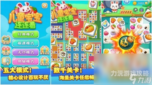 免费的游戏中心，探索无需付费的高品质游戏体验免费的游戏中心游戏