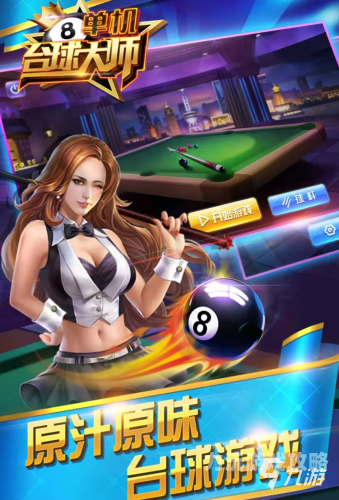 有什么好玩的手机单机游戏XXX
