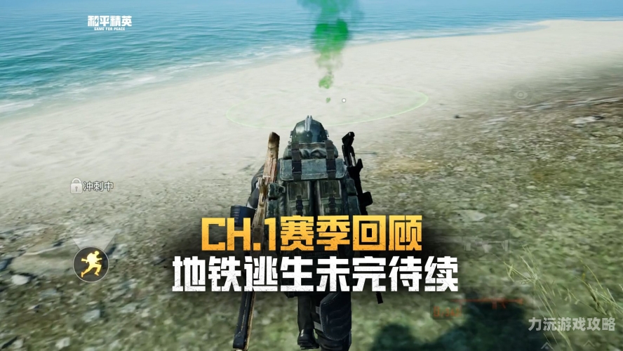 绝地求生国服地铁逃生绝地求生国服地铁逃生，虚拟战场新纪元，探索未知的生存挑战