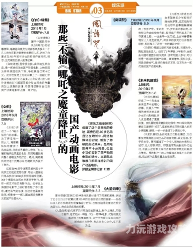 国产精品视频的崛起与影响，探索中国影视产业的新高度