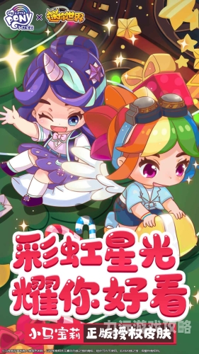迷你世界0元皮肤迷你世界0元皮肤下载安装