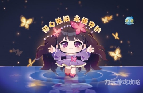 重温经典，再战泡泡堂——那些年我们一起追过的Q萌竞技泡泡堂官网首页