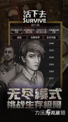 十大必玩大型手机单机游戏推荐手机大型单机游戏2021