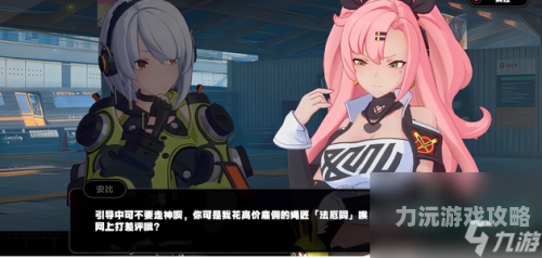可以和游戏内女生互动的手游可以和游戏内女生互动的手游推荐