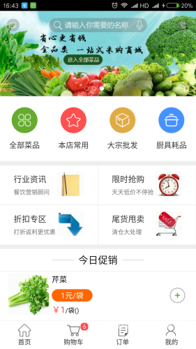 手机游戏厅App大盘点，哪款是你的菜？手游游戏厅app有哪些