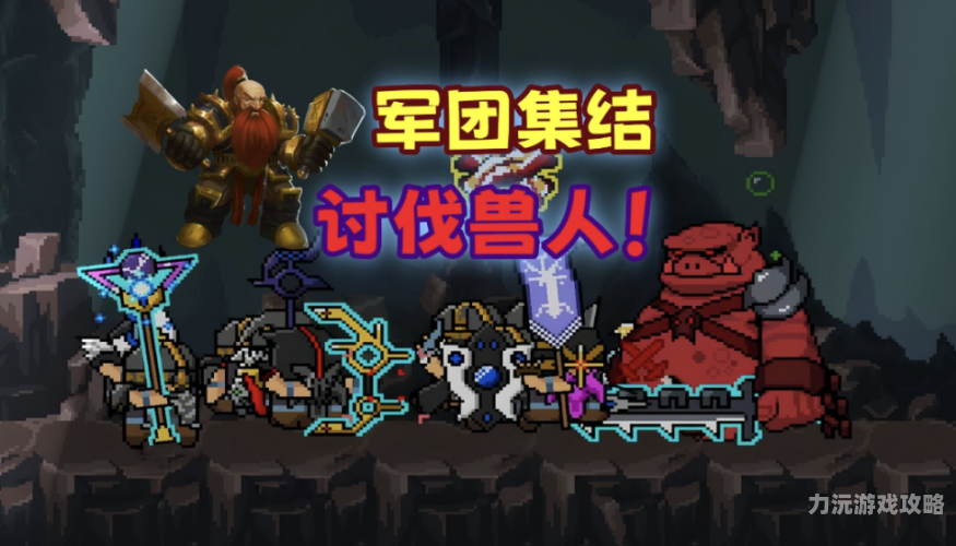 RPG剧情单机游戏，探索游戏世界的深度与广度rpg剧情单机游戏推荐