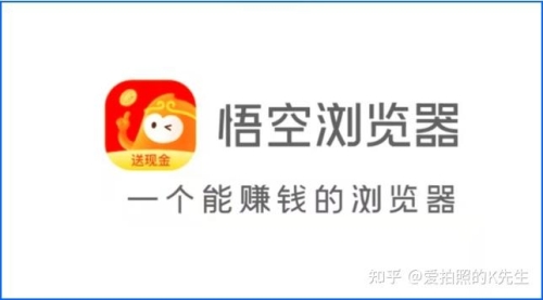 悟空浏览器评测与使用指南，探索这款新晋浏览器的潜力悟空浏览器官网