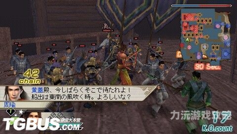 PSP真三国无双5特别版深度解析psp真三国无双5特别版作弊码