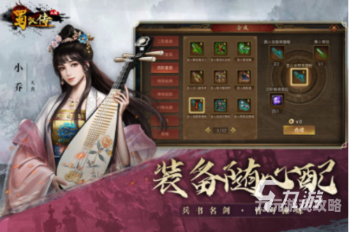 旧版三国单机游戏重温经典，旧版三国单机游戏的魅力与深度解析