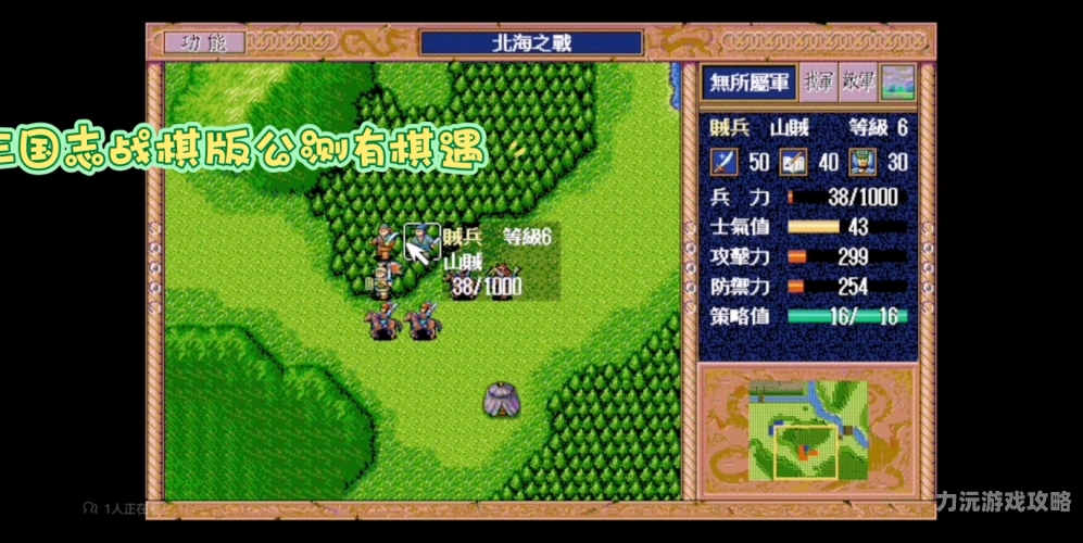 三国志战棋版深度攻略，官网入口、游戏特色与策略解析三国志战棋版官网入口在哪