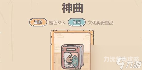 狂野之血攻略狂野之血全章节BOSS攻略指南
