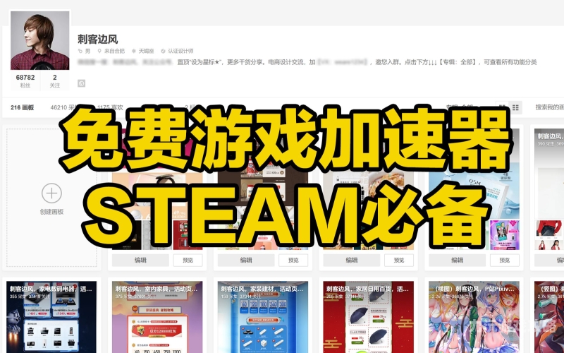 加速器国外免费版探索网络自由，2023年最佳国外免费加速器推荐及评测