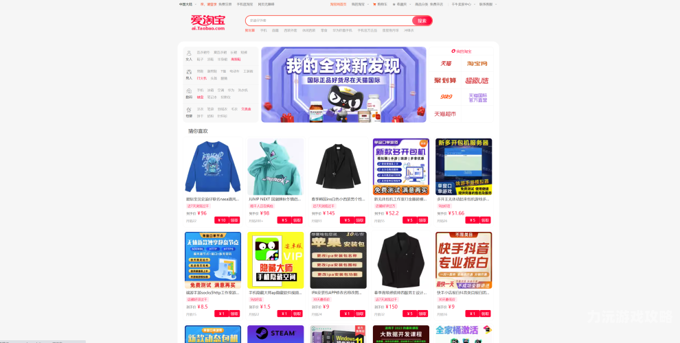 第2009页