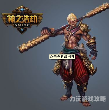 齐天大圣副本攻略齐天大圣副本攻略