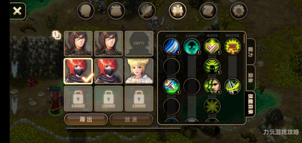 艾诺迪亚4钻石9999修改教程艾诺迪亚4钻石9999修改版