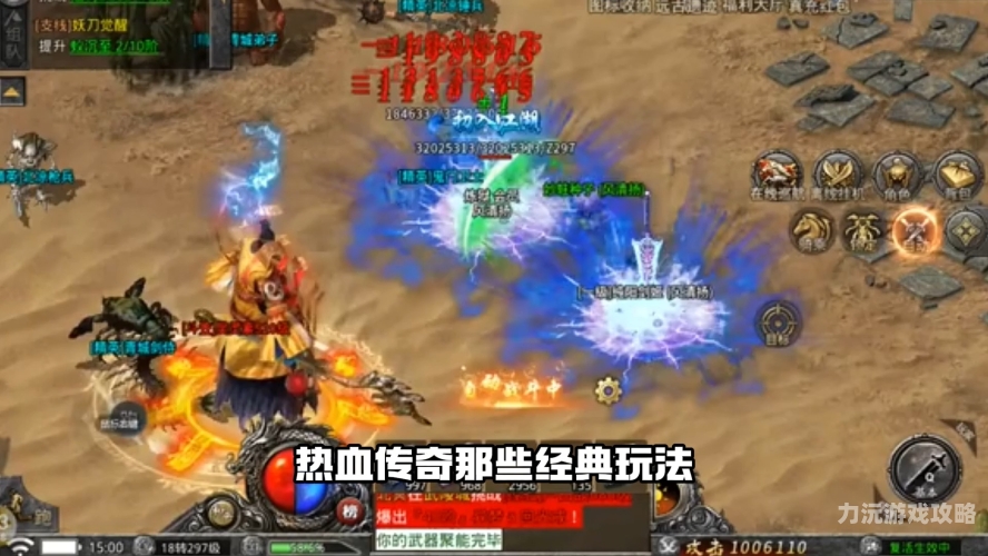 996游戏传奇盒子官网996传奇盒子官网深度评测，重温经典，再战传奇