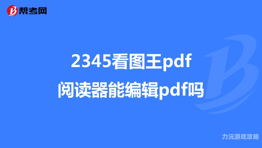 第2005页