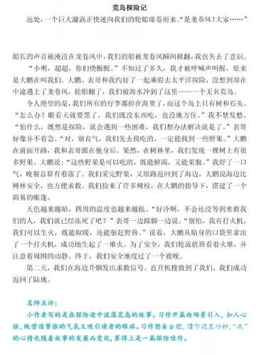 完本完本感言与创作心得，从灵感到完结，我的写作之旅全揭秘