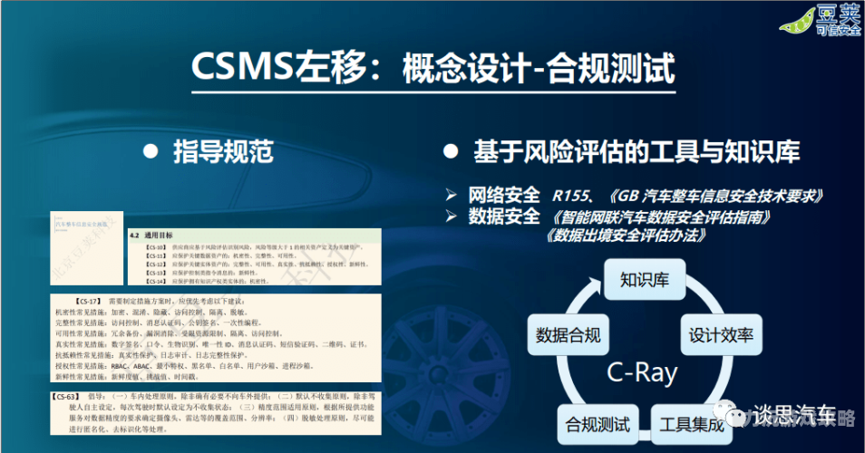 安全高效，一站式解决方案——探索最佳帐号交易平台传奇帐号交易平台