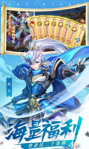 少年三国志怀旧红将版，重燃青春记忆，再续三国梦少年三国志怀旧红将版阵容推荐