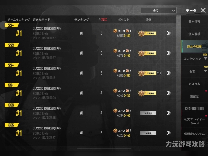 解锁链接入口，构建高效网站内外部链接策略pubg地铁逃生下载链接入口