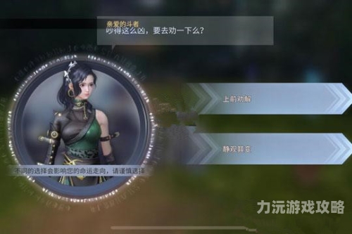 斗破苍穹手游斗破苍穹手游深度解析，从入门到精通的全方位攻略