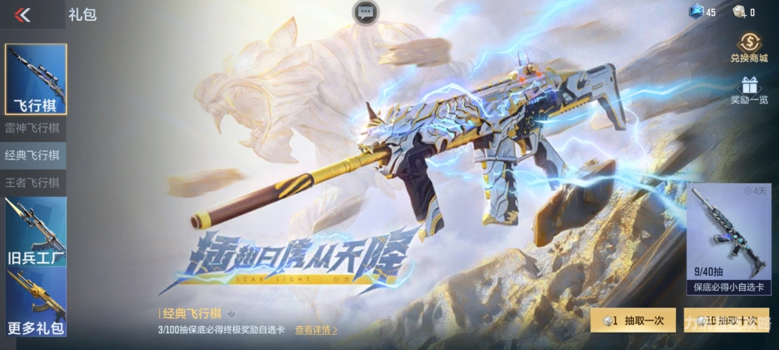 穿越火线单机版无限英雄武器穿越火线单机版无限英雄武器，打造属于你的枪战传奇