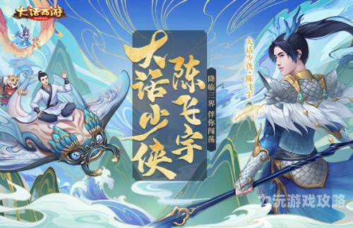 天下2手游官网，探索虚拟江湖的无尽魅力天下2手游官网最新版