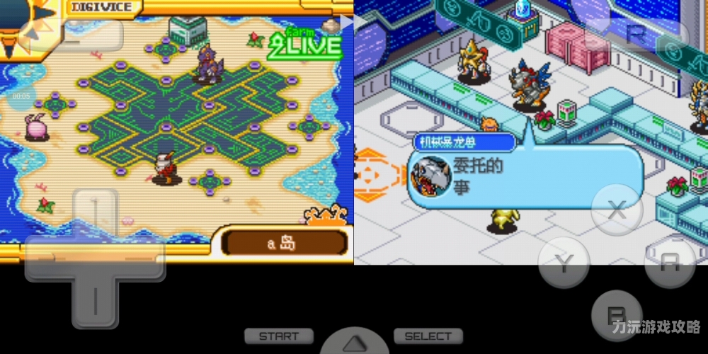 数码宝贝日光攻略数码宝贝日光攻略