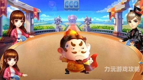 欢乐斗地主（免费版），经典再现，掌中乐趣无限欢乐斗地主(免费版)斗地主
