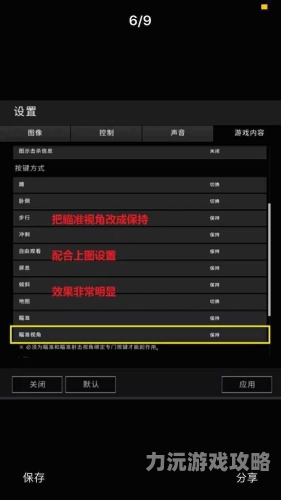 绝地求生账号绝地求生账号安全指南，保护您的游戏资产，避免被盗风险