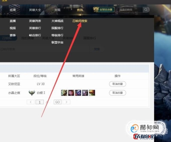 lol战斗力查询在线查询LOL战斗力查询在线查询，如何提升你的英雄联盟实力与排名