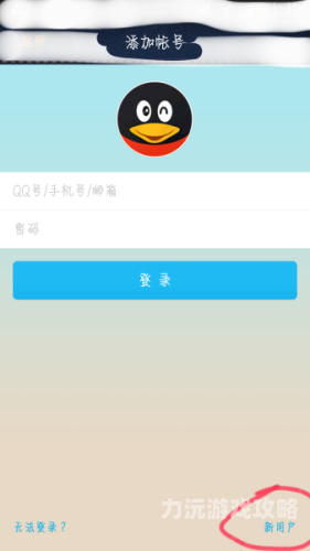 QQ网页版登录全攻略，轻松访问官网登录入口，安全高效管理你的在线生活qq网页版登录官网登录网址