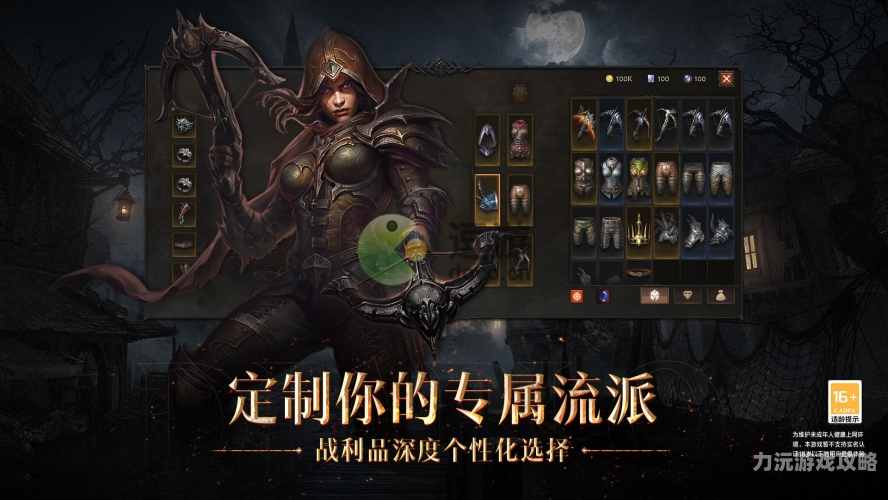 暗黑破坏神手游暗黑破坏神手游全解析，经典传承与创新探索