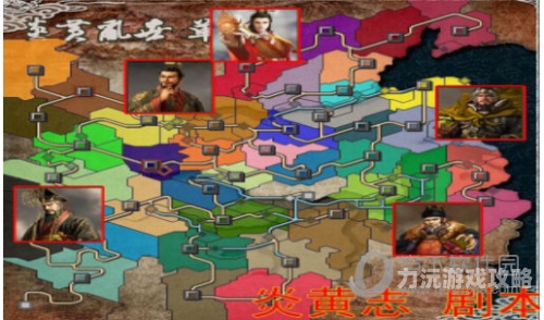 乱世三国，英雄辈出的时代画卷乱世三国志
