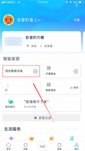 安装App的终极指南安装app需要密码怎么设置
