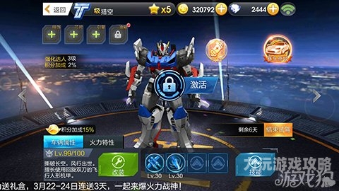 果蔬连连看无敌版果蔬连连看无敌版游戏全解析与高分攻略