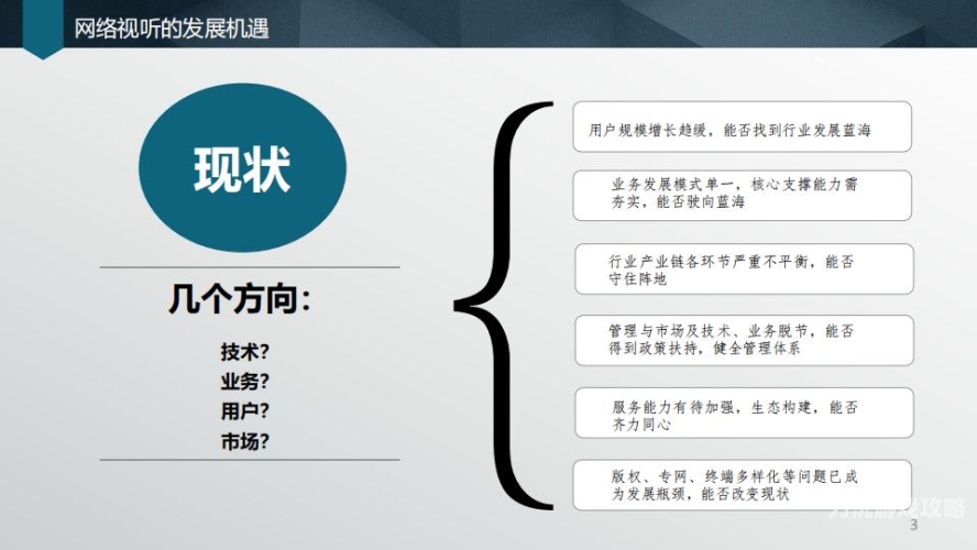 国产免费高清资源97的探索与思考，合法合规下的视听享受