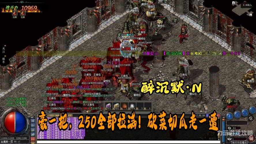 传奇新开网新开传奇网站，热血传奇的全新篇章