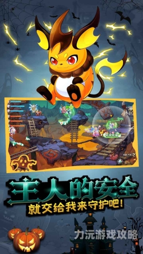 弹弹岛2官网以下是一篇关于弹弹岛2官网的文章