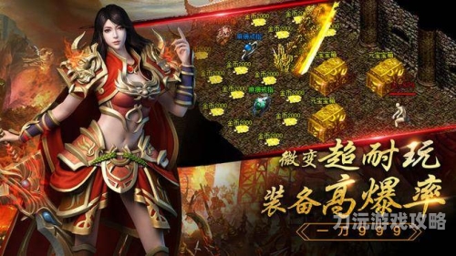 传奇旧版本大全传奇旧版本大全，经典游戏的历史回顾
