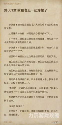 创世中文网，网络文学的全新篇章创世中文网官网