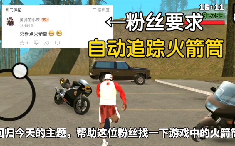 第1937页