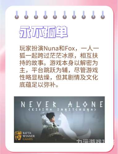 有什么好玩的联机游戏探索联机游戏新境界，十大不容错过的联机游戏体验
