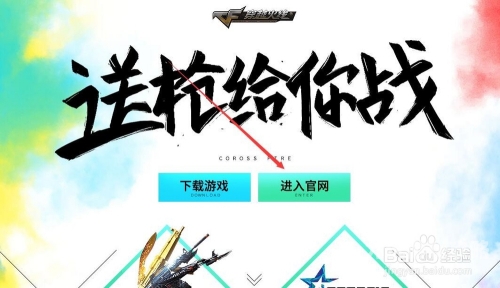 cf人工客服在线咨询CF人工客服在线咨询指南，快速解决游戏问题的有效途径