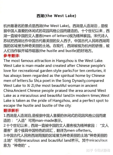 中文字幕 7777，影视翻译背后的文化密码与技术探索亚洲尺码和欧洲尺码专线