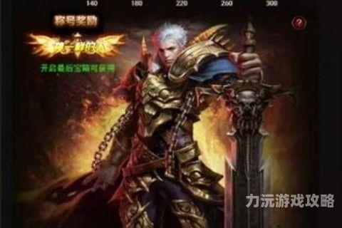 勇者传说2暗黑崛起探秘勇者传说2暗黑崛起，一场奇幻的冒险之旅