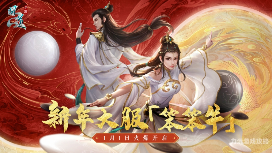 问道官方网问道官方网，经典游戏的全新探索