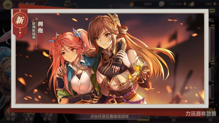 神魔三国志，一场跨越时空的三国魔幻之旅神魔三国志破解版