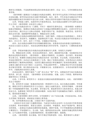 久合久久综合，新闻资讯网站上的综合解读